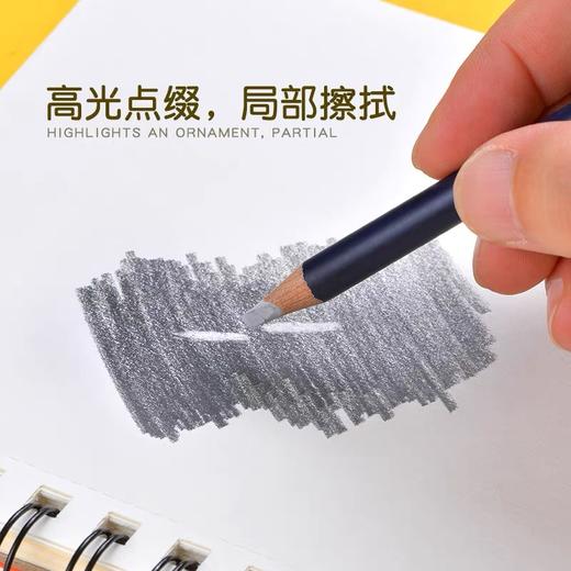 橡皮擦笔 尼奥尼橡皮笔高光笔6支/盒 素描美术擦彩铅绘画笔型橡皮笔式素描擦拭图NYONI 商品图2