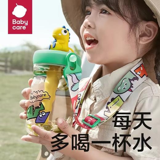 【直发】babycare恐龙冷萃杯儿童背带学饮杯霸王龙托比吸管水杯学生外出旅行大毫升500ml 商品图3