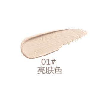 玛丽黛佳小蘑菇气垫粉底液护肤精华遮瑕服帖持久不易脱妆母亲节 商品图1