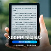 掌阅iReader Neo2 Pro 6英寸电纸书阅读器 商品缩略图4