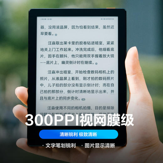 掌阅iReader Neo2 Pro 6英寸电纸书阅读器 商品图4