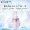 日本 COSME DECORTE 黛珂 植物韵律保湿泡沫洗面奶   200ml 商品缩略图1