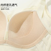 雅黛丽内衣女薄款大胸显小蕾丝舒适文胸亲肤透气调整型女士胸罩 商品缩略图4