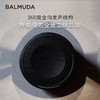 balmuda巴慕达 M01D无线蓝牙音响家用户外智能氛围音箱 商品缩略图5