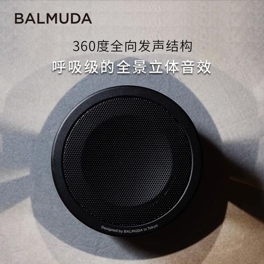 balmuda巴慕达 M01D无线蓝牙音响家用户外智能氛围音箱 商品图5