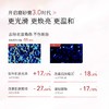 【44元会员福利】半亩花田冰淇淋丝滑磨砂膏250g （潮品） 商品缩略图2
