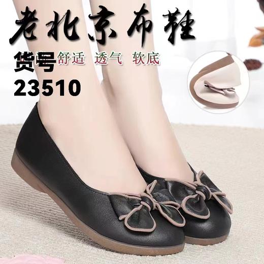 唐轩阁23510  80620205  05641606 商品图0