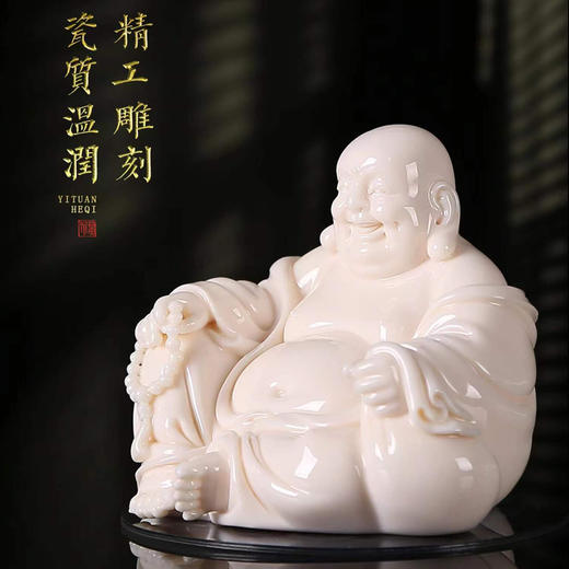 一团和气弥勒 商品图1