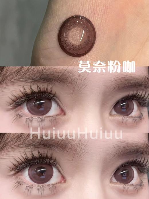 【本店实拍】新品自然彩色偏大着色混血系列-14.5mm【年抛 0-1000度 含525/575】 商品图11