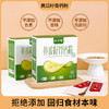 【店选】黄瓜籽骨钙粉 30g*10条 商品缩略图2