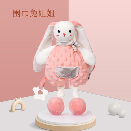 【安抚陪伴，培养自主入睡~】婴儿安抚巾玩偶 睡觉抱 公仔兔子小玩具 宝宝可入口睡眠玩具-QQ 商品图2