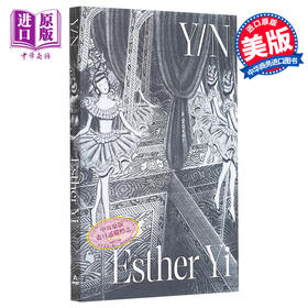 【中商原版】Y/N 英文原版 Y/N  Esther Yi 都市与YA小说 流行畅销小说 明星生活 大众艺术