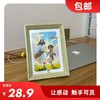 同行 创意相框 7寸 商品缩略图0