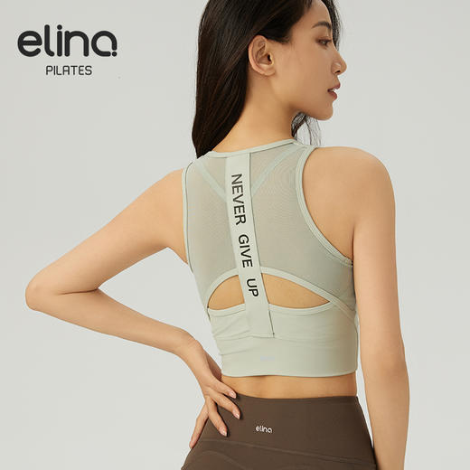 【女神节秒】elina一恋新款莱卡美背网纱运动胸围QC2708（特价产品，收货7天内支持调换、不退款） 商品图1