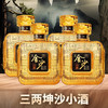 【年货节】金沙 小酱酒 酱香型 53度 150ml*4瓶 商品缩略图1