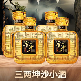 金沙 小酱酒 酱香型 53度 150ml*4瓶