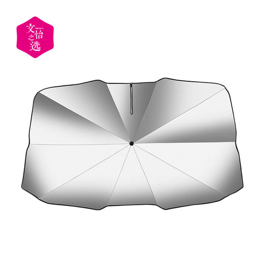 【文怡之选】左都汽车遮阳伞 隔热降温 内置破窗器 折叠收纳 无需安装 适用多种车型 商品图6