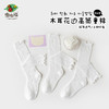 【3双装！清新少女花边长筒袜】虫虫说春季新款儿童袜子薄款小腿袜透气棉袜长筒诸暨女童袜子 商品缩略图1