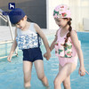 木马谣 24清仓款儿童泳衣 商品缩略图2