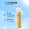 安热沙（Anessa）金灿倍护防晒喷雾60g 商品缩略图1