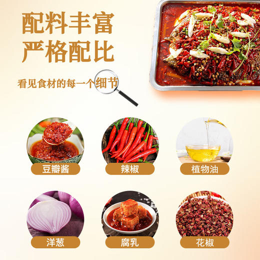 桥头万州烤鱼调料秘制酱料家麻辣烤鱼底料 万州烤鱼调料175g*3袋 商品图5