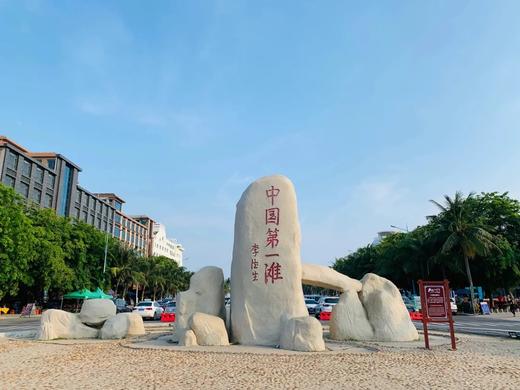 户外@假期【浪漫茂名3天】春湾石林+巴布几内湾+晏镜岭+童子湾3天 商品图2