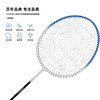 杞冠臻选 | 西屋Westinghouse 超轻羽毛球拍 一对 克重3U 优选铝合金 商品缩略图2