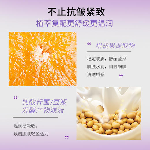 5g岁月法则紧致抗皱面霜 商品图4