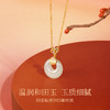 Fanci范琦×宫主【暴富平安扣项链】生日礼物送妈妈 送女友 商品缩略图2