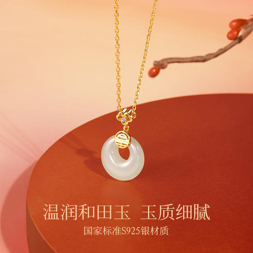 Fanci范琦×宫主【暴富平安扣项链】生日礼物送妈妈 送女友 商品图2