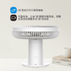 海路世电风扇香薰无线风扇 商品缩略图12
