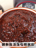 延边野苏子酱朝鲜族韩式风味延吉牛肉酱韩国牛肉汤酱料特产 商品缩略图3