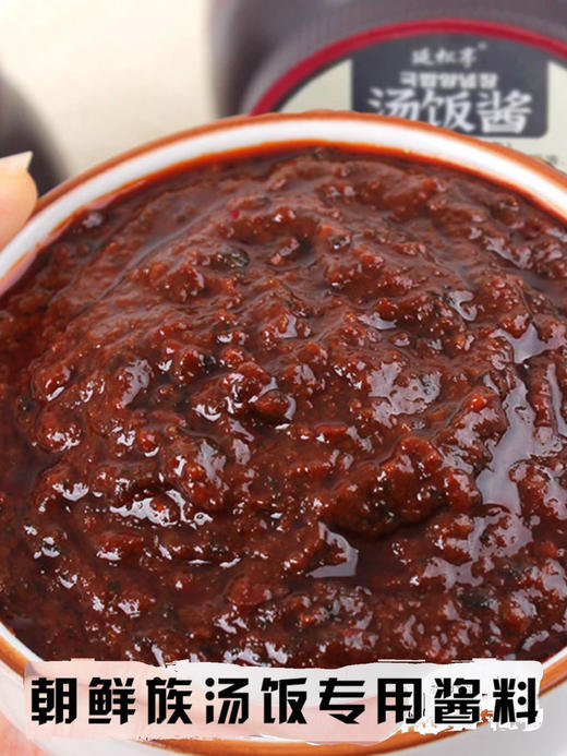 延边野苏子酱朝鲜族韩式风味延吉牛肉酱韩国牛肉汤酱料特产 商品图3