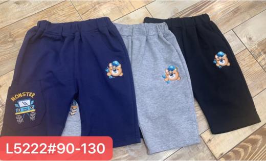 2024夏星星果L5222男小童梭织短裤 商品图0