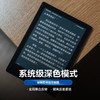 掌阅iReader Neo2 Pro 6英寸电纸书阅读器 商品缩略图2