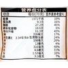 ZEK蔬菜多多每日拌饭海苔70g/袋 商品缩略图2