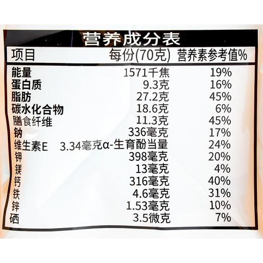 ZEK蔬菜多多每日拌饭海苔70g/袋 商品图2
