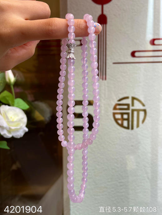 4201904、紫罗兰珠串。具体价格微信咨询 商品图3
