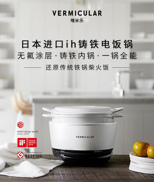 唯米乐 ih铸铁电饭锅原装进口无涂层柴火饭煲蒸饭锅炖煲煎煮 商品图0