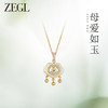 ZEGL设计师925银母亲节礼物和田玉项链女款2024新款如意锁骨颈链 商品缩略图0