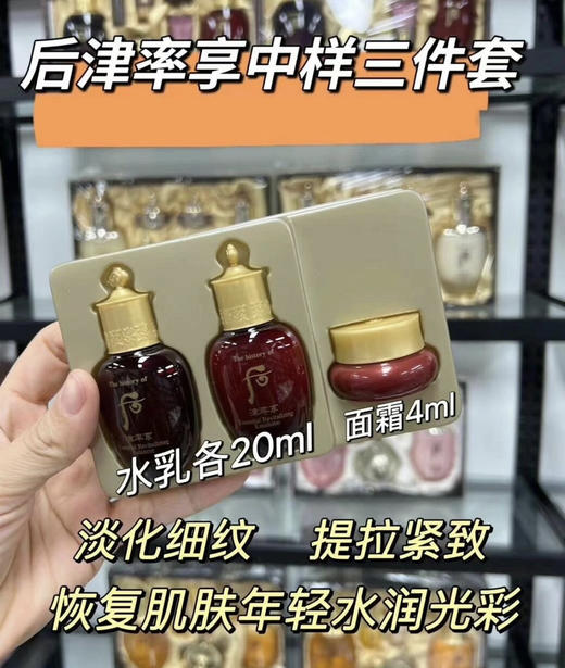 后中样旅行装集合 商品图10