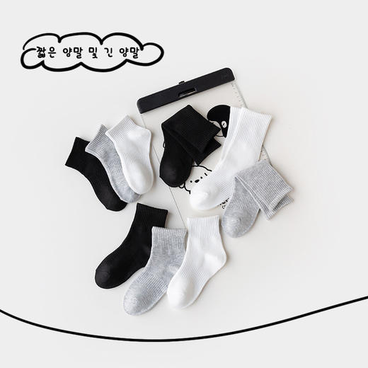 【3双装 超值特惠！】虫虫说四季款黑白儿童袜子学院风学生袜中筒男女童宝宝袜子 商品图4