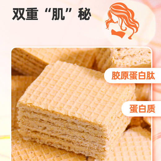 控能 乳清蛋白威化棒（沁香柠檬味）3盒装 288g*2 商品图8