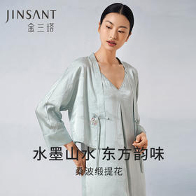 【水墨韵味】金三塔新中式100%桑蚕丝刺绣外披优雅可外穿真丝短袍女  YSFEB701