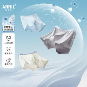 【7A抗菌家居】【天然润肤】【小程序专享】男童平角内裤三件装吸湿透气底裤夏季新款安奈儿童装JB427635