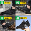 新品夏季劳保鞋男工作鞋钢包头防砸防刺穿飞织实心底安全功能防护鞋 商品缩略图6