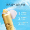安热沙防晒喷雾60g 商品缩略图4