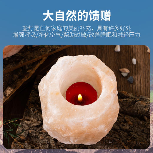 喜马拉雅水晶盐灯*1 商品图1