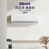 恩博力（Elboni）空调 风奕系列 挂机 商品缩略图0