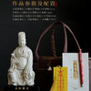 金榜题名（文昌君） 精雕细琢 匠心之作 商品缩略图8